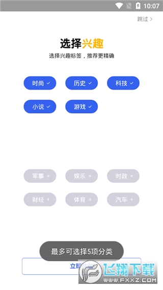 小米浏览器国际版最新版(mi browser) 小米浏览器国际版最新版(mi browser)