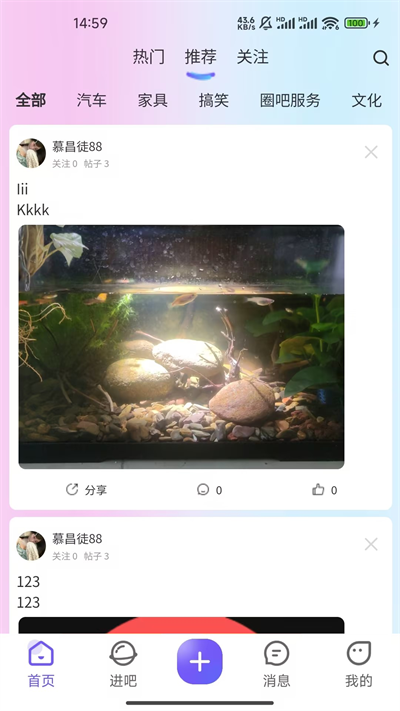 圈吧 圈吧