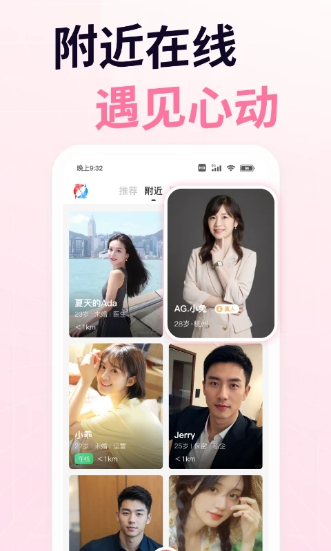 想遇 想遇