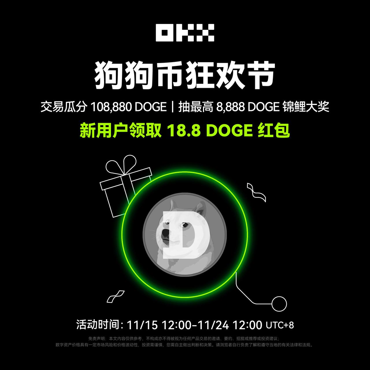 欧易官方下载最新版本APP 欧易官方下载最新版本APP