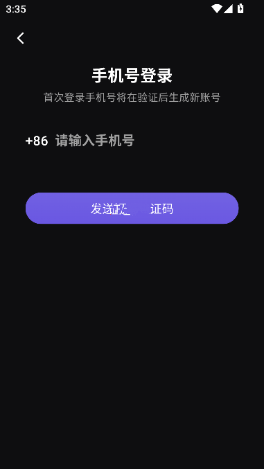 所念ai软件安卓版 所念ai软件安卓版
