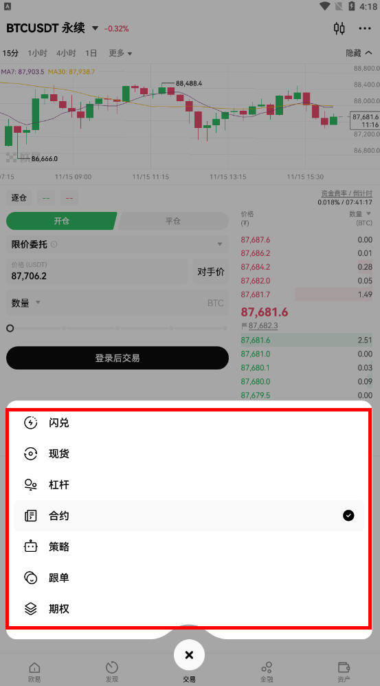 ok交易所app最新版2024 ok交易所app最新版2024