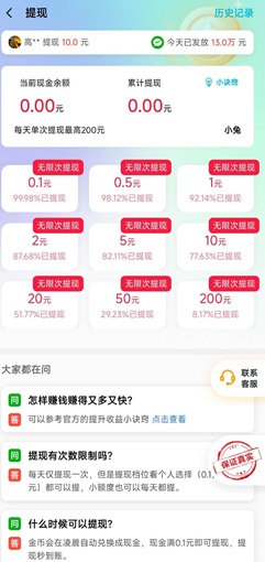 抖短剧 抖短剧