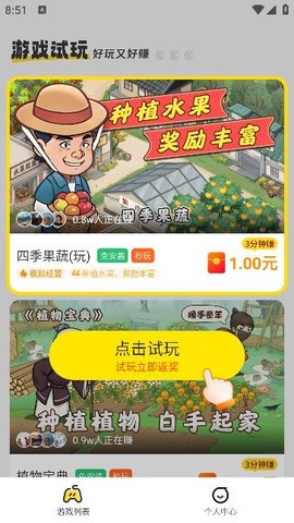 玩转99