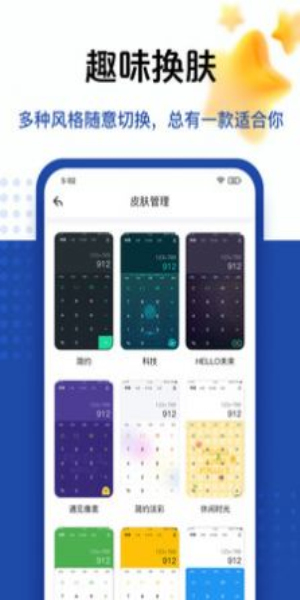 taolufun计算器隐藏版最新版 taolufun计算器隐藏版最新版