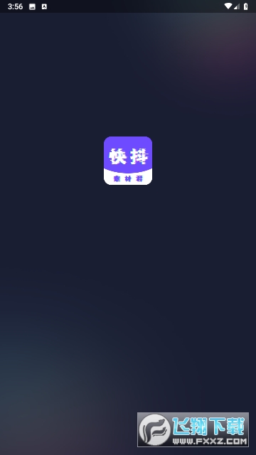 快抖素材君(短视频素材库) 快抖素材君(短视频素材库)