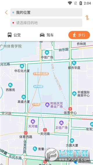 行讯通app最新版 行讯通app最新版