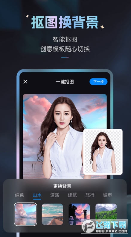 Styler ai特效滤镜相机 Styler ai特效滤镜相机