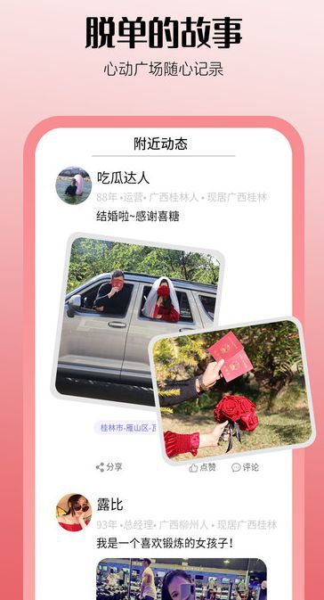 喜糖 喜糖