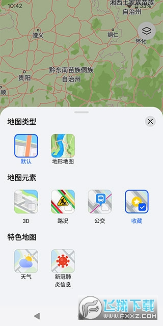华为petal maps手表版官方正版 华为petal maps手表版官方正版