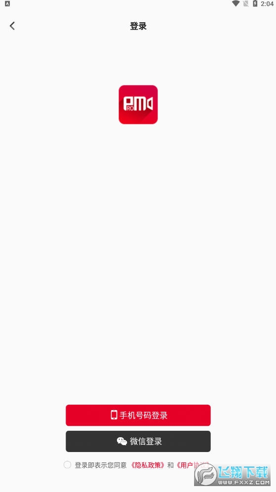 promovie相机官方下载app promovie相机官方下载app