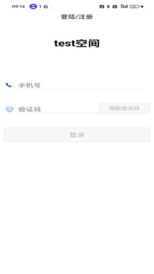 飞信传书app安卓最新版 飞信传书app安卓最新版