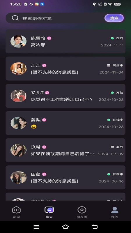 蜜瓜开心城 蜜瓜开心城