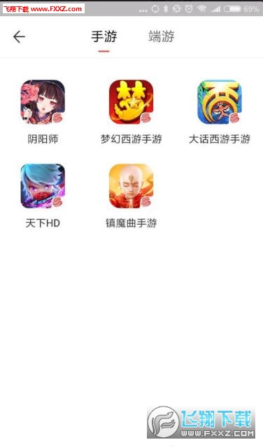 网易藏宝阁交易平台手机版 网易藏宝阁交易平台手机版
