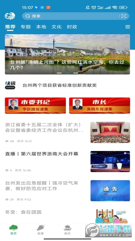 望潮 望潮