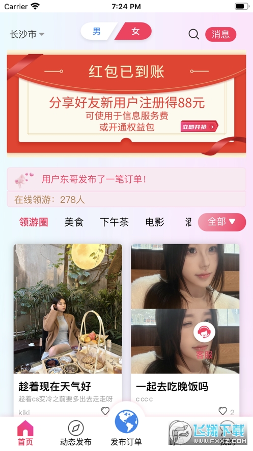 497x883bb.png 497x883bb.png