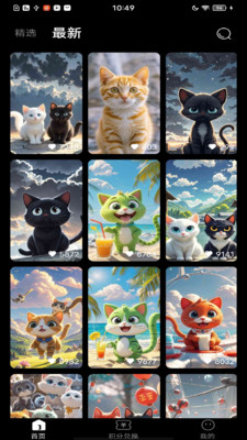 斑点猫引擎壁纸下载官方正版 斑点猫引擎壁纸下载官方正版