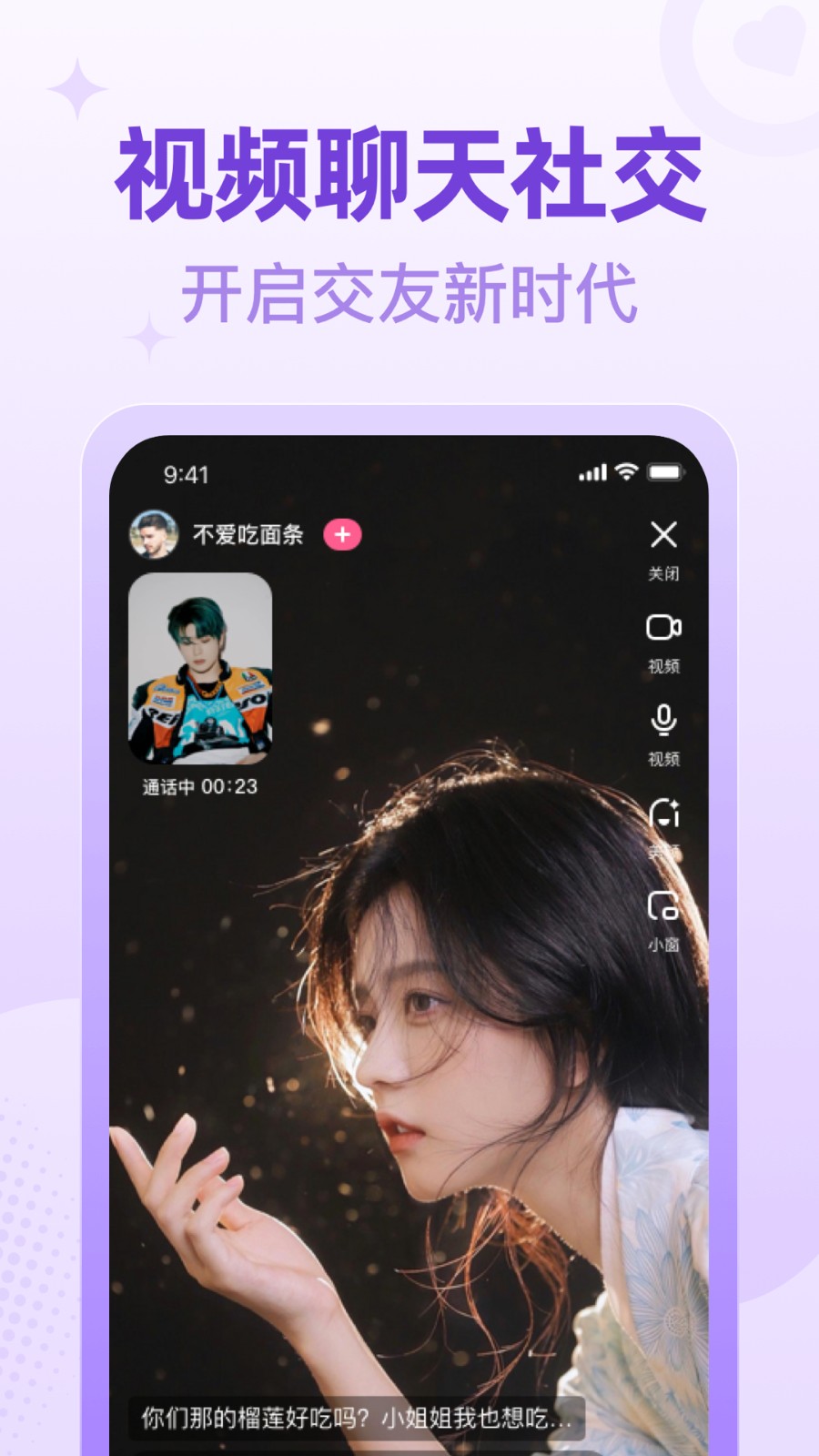 桃尤 桃尤