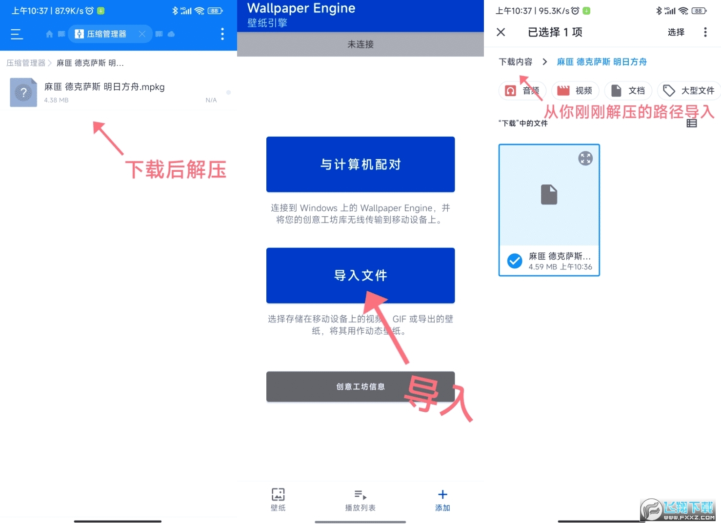 麻匪王者荣耀壁纸系列 麻匪王者荣耀壁纸系列