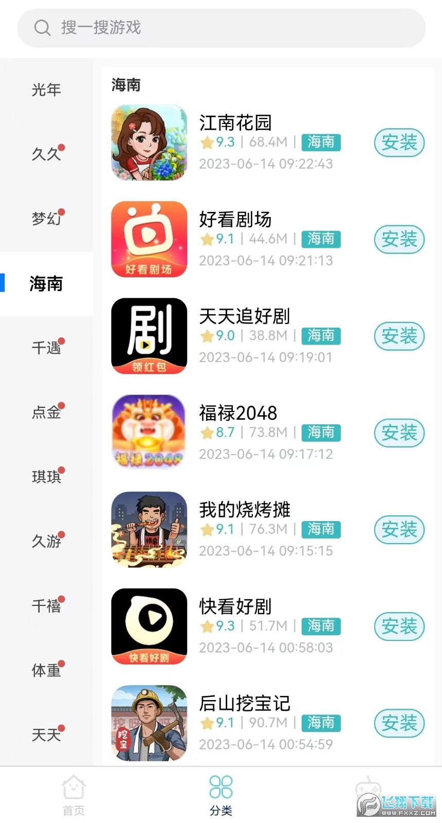 米金游戏库 米金游戏库