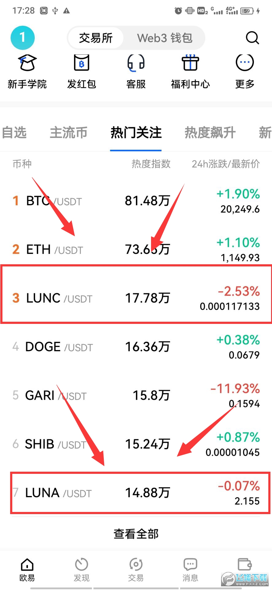 okx欧易app手机版 okx欧易app手机版