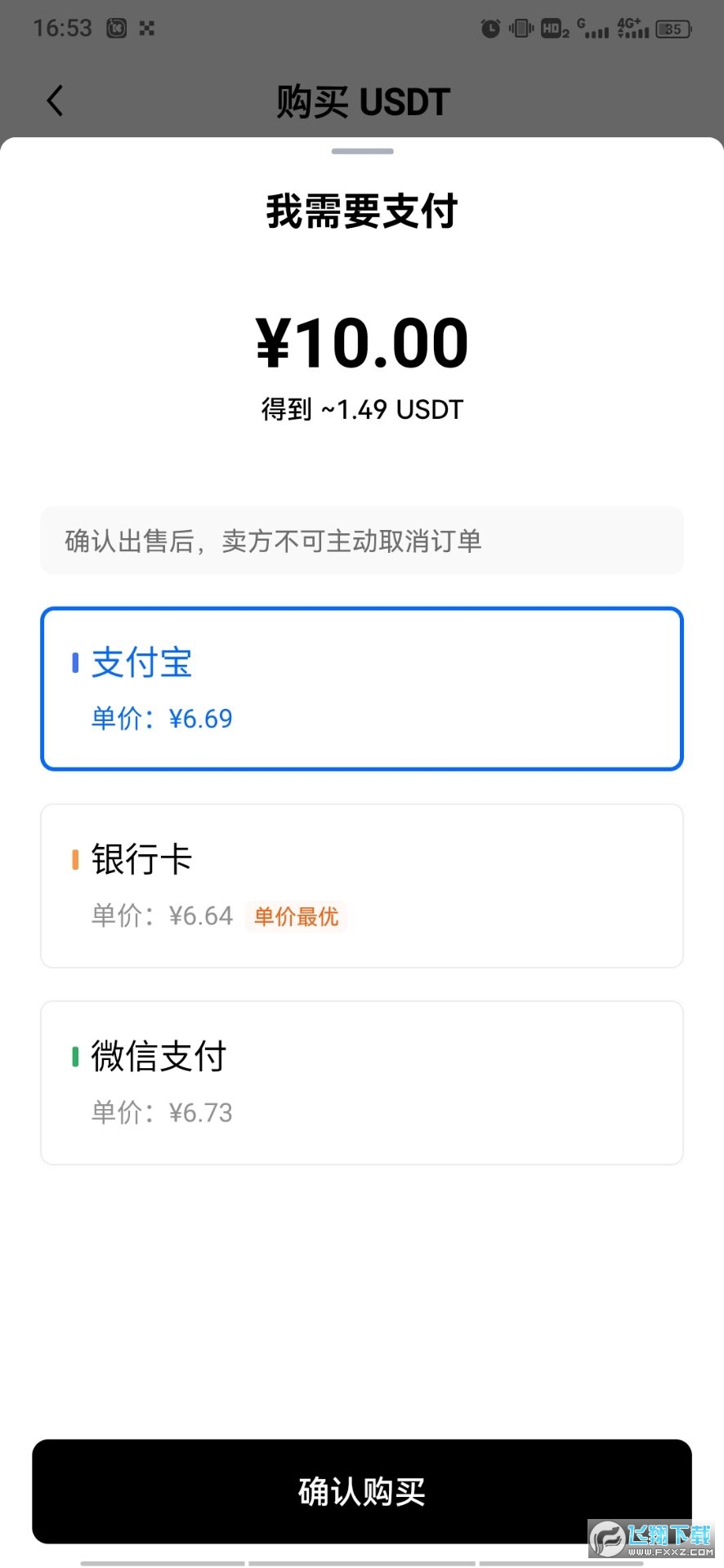 okex交易平台(欧易)官方版2022最新版 okex交易平台(欧易)官方版2022最新版
