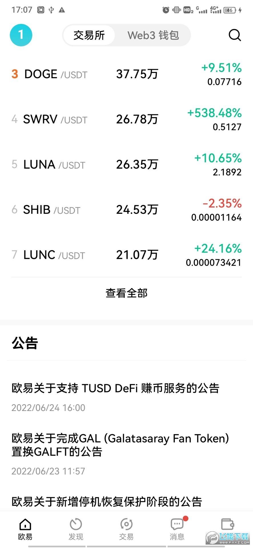 欧易ouyi.icu app(OKX) 欧易ouyi.icu app(OKX)