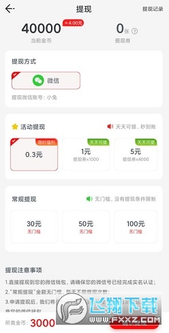 天天短剧 天天短剧