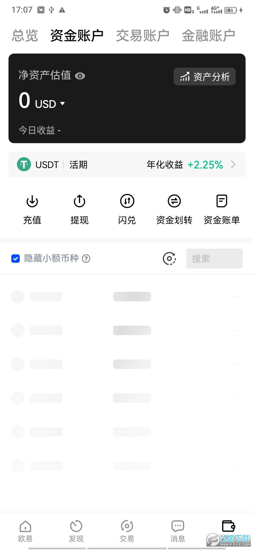 欧易ouyicn.tech/join 欧易ouyicn.tech/join