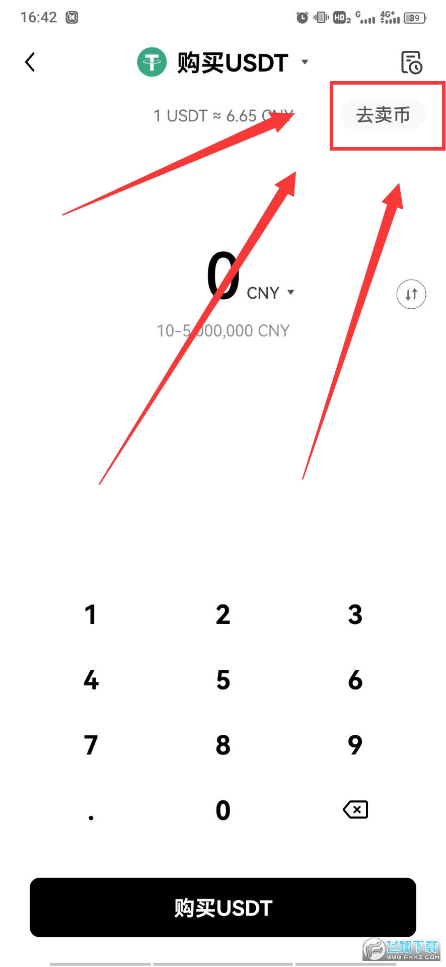欧意ouyi.fit交易平台 欧意ouyi.fit交易平台