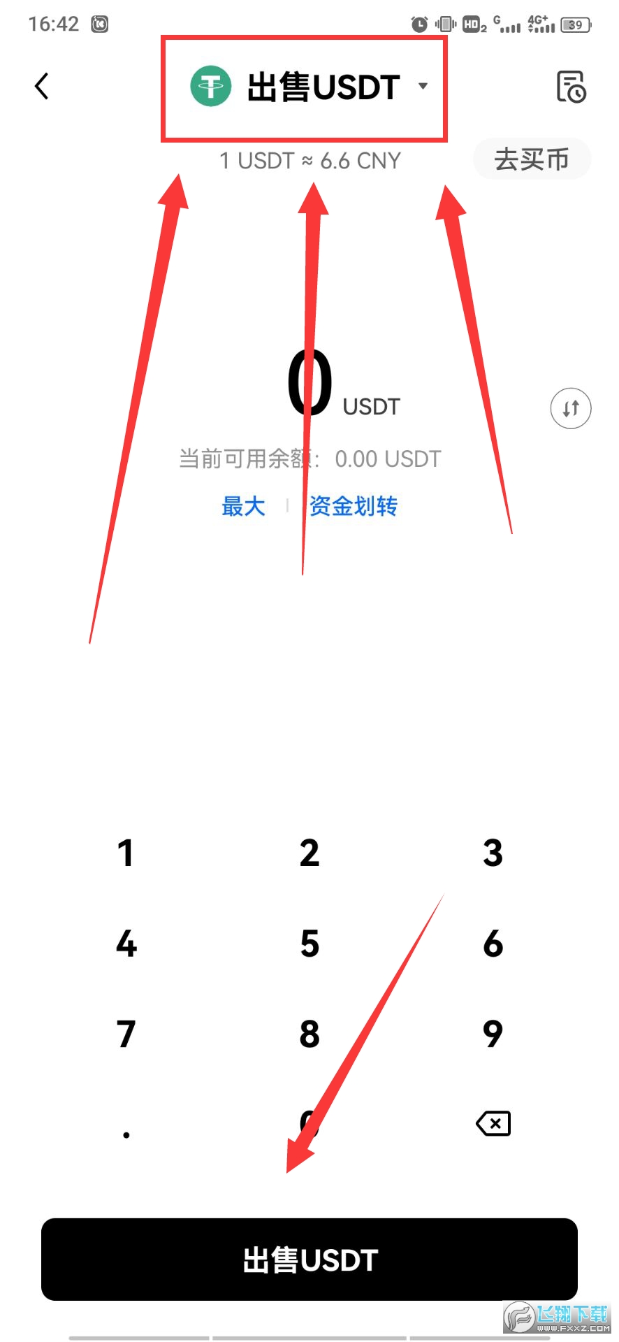 欧意ouyi.fit交易平台 欧意ouyi.fit交易平台