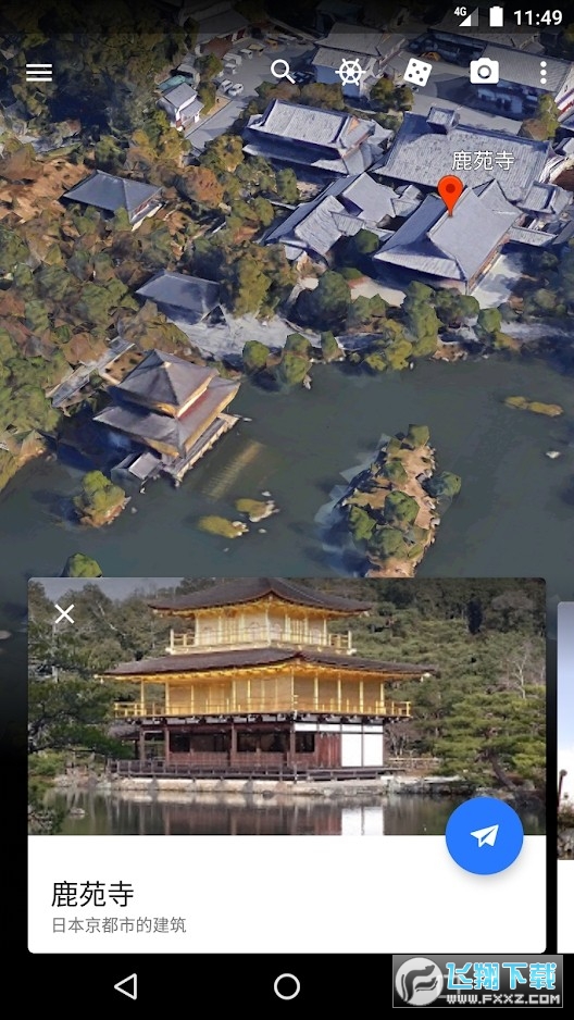谷歌地球正版 谷歌地球正版