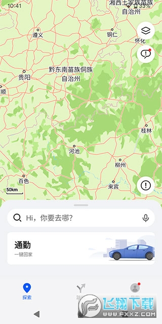 Petal地图4.1安卓最新版2024
