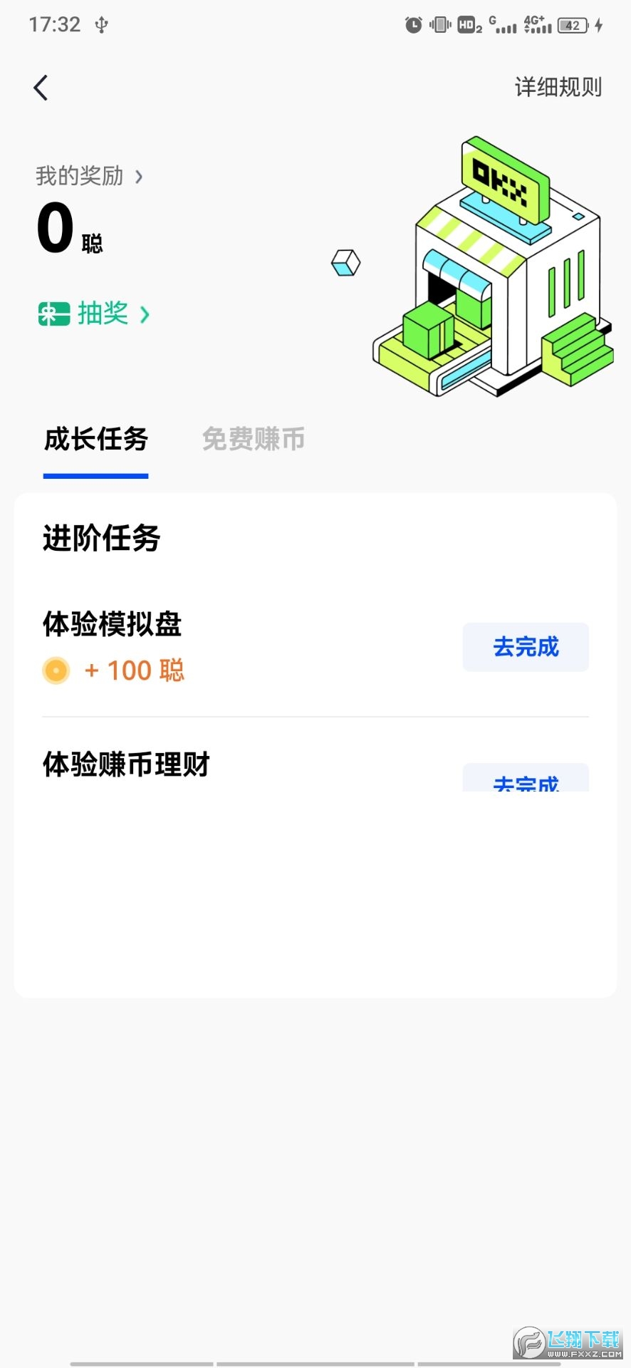 okx交易所可看luna币价格 okx交易所可看luna币价格