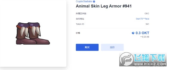 欧易nft交易平台(新版OKX) 欧易nft交易平台(新版OKX)