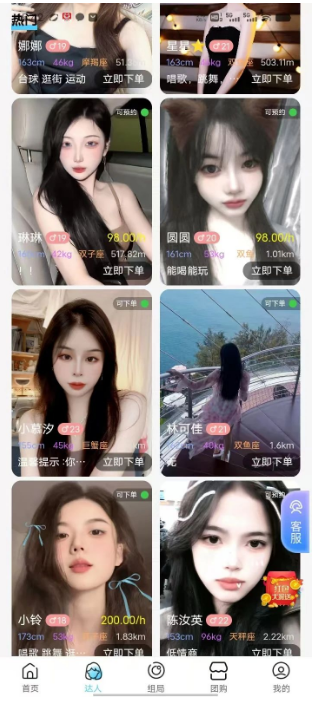 糖果优见 糖果优见