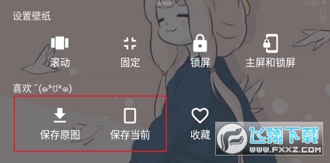 次元壁纸手机壁纸app 次元壁纸手机壁纸app
