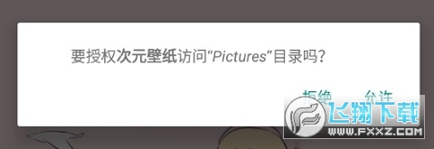 次元壁纸手机壁纸app 次元壁纸手机壁纸app