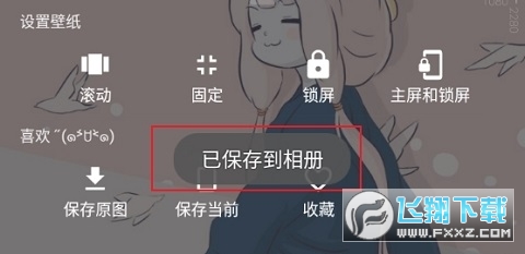 次元壁纸手机壁纸app 次元壁纸手机壁纸app
