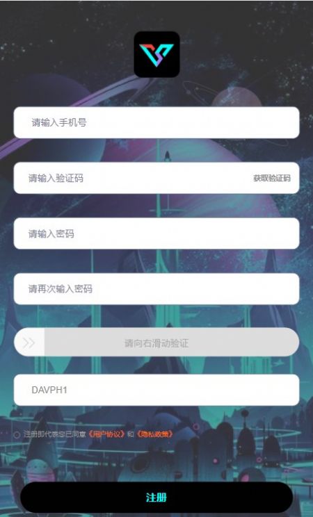 V号玩家app官方版
