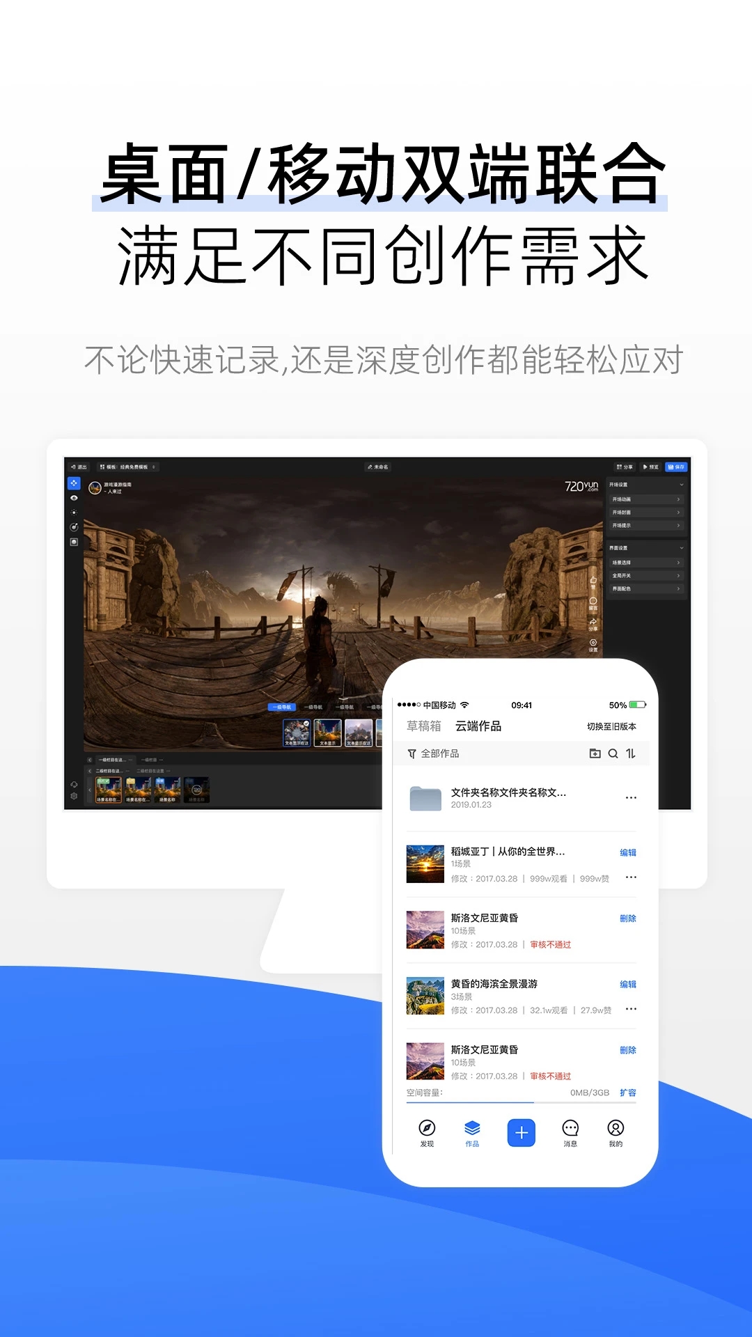 720全景世界下载2024最新版 720全景世界下载2024最新版