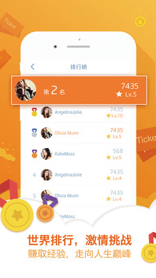 有奖回答app