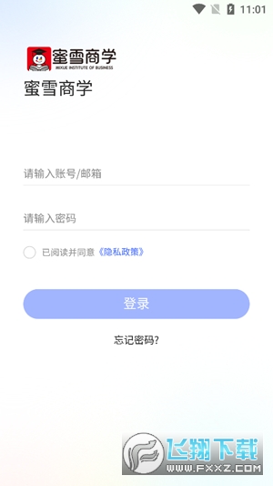 蜜雪商学 蜜雪商学