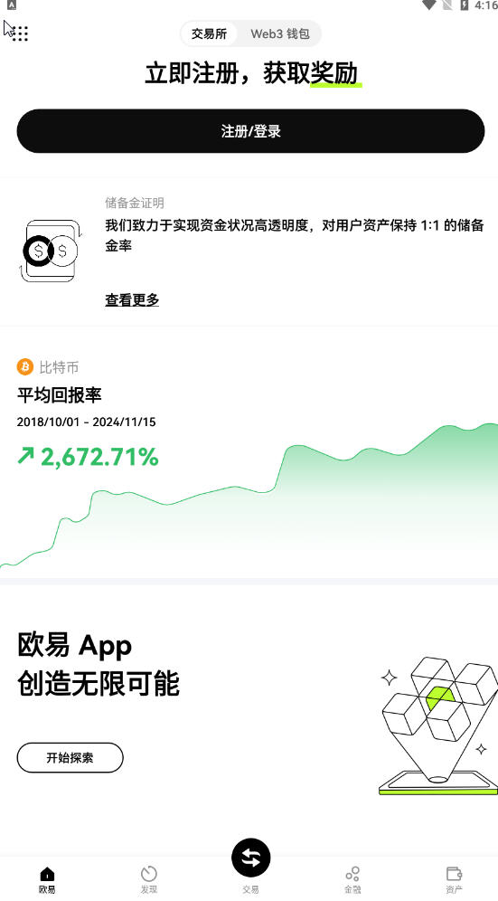 okmobiledev.github.io欧易内测版app okmobiledev.github.io欧易内测版app