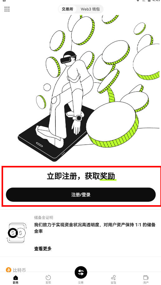 ok交易平台官方 ok交易平台官方