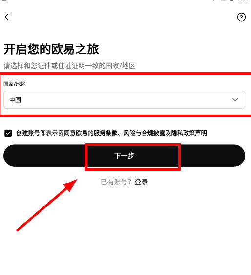 ok交易平台官方 ok交易平台官方