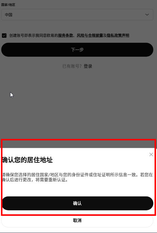 ok交易平台官方 ok交易平台官方