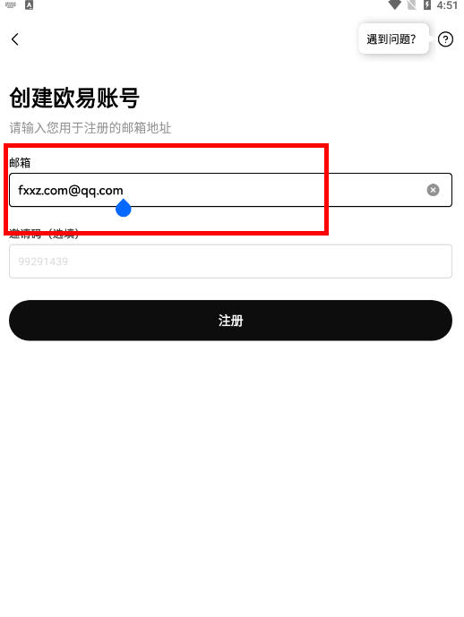 ok交易平台官方 ok交易平台官方