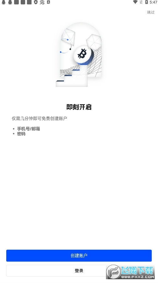 okex国际交易所 okex国际交易所