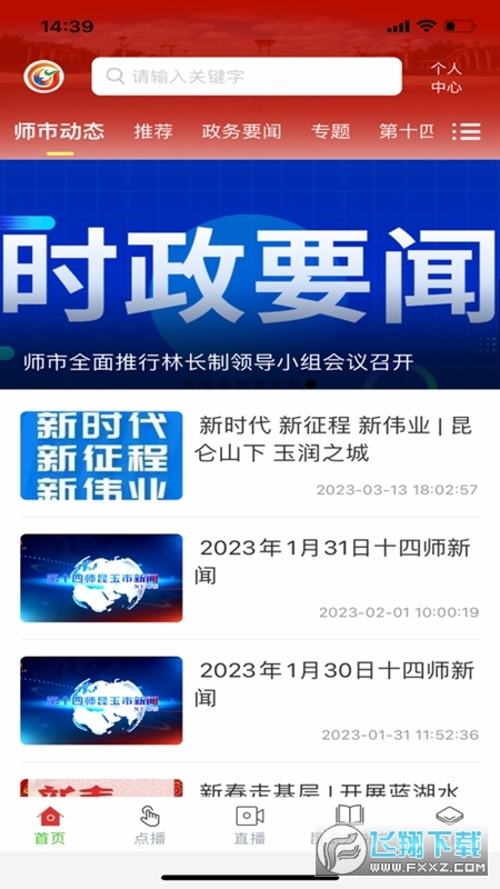 云上昆玉 云上昆玉